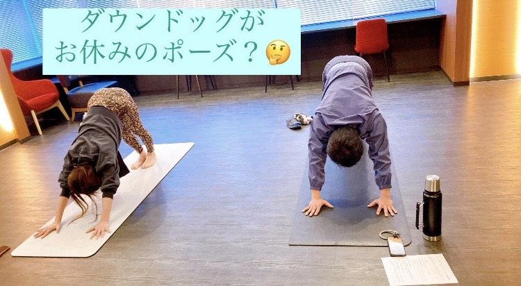 ヨガクラスでダウンドッグを行う二人